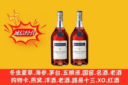 安顺高价上门回收洋酒蓝带价格